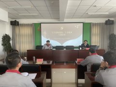 <b>深入學(xué)習貫徹黨的二十大會議精神系列學(xué)習活動</b>